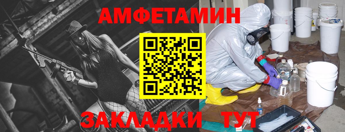 Amphetamine VHQ  Вход с VPN  АМФЕТАМИН  АМФЕТАМИН  Каменск-Уральский 