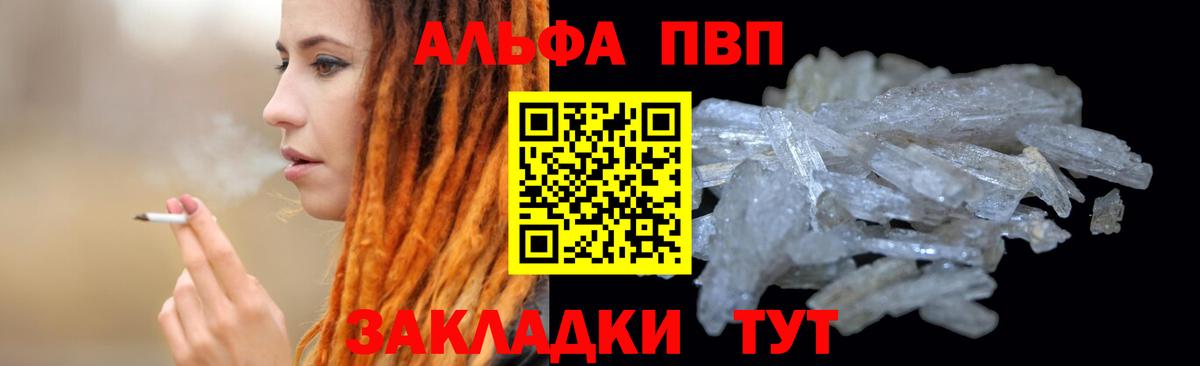 A PVP мука Каменск-Уральский