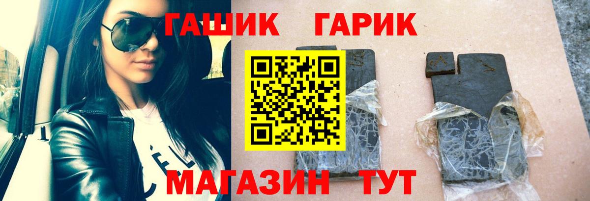 Гашиш Изолятор Каменск-Уральский