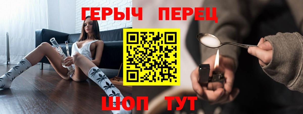 Героин Афган Каменск-Уральский