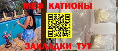 таблы Лесосибирск