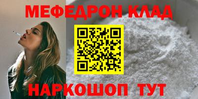 герыч Ливны
