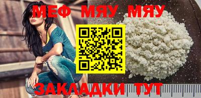 таблы Лесосибирск