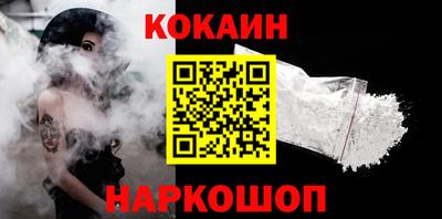 таблы Лесосибирск