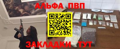 герыч Ливны