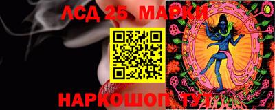 скорость Кунгур