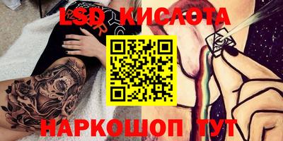 скорость Кунгур