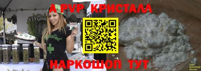 спиды Кулебаки