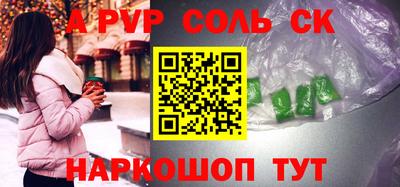 скорость Кунгур