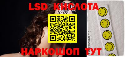 скорость Кунгур