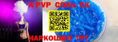 таблы Лесосибирск