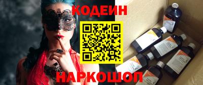 герыч Ливны