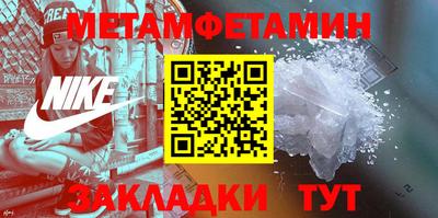спиды Кулебаки