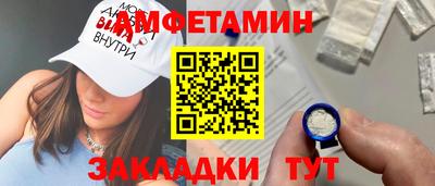 герыч Ливны