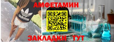спиды Кулебаки