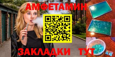 скорость Кунгур