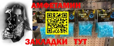 скорость Кунгур