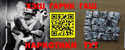 герыч Ливны