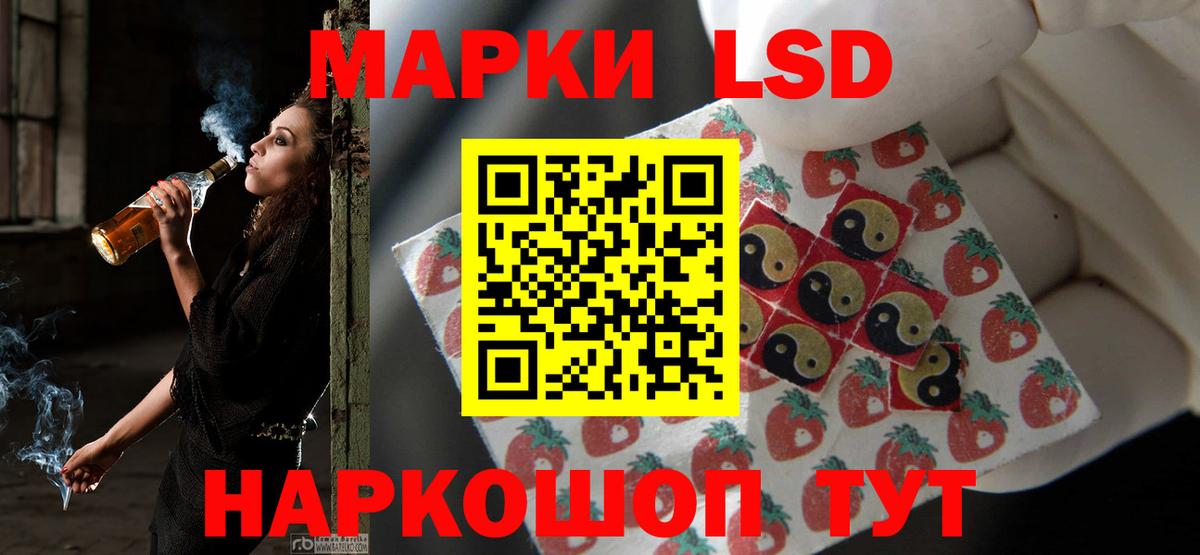 ЛСД экстази ecstasy Каменск-Уральский