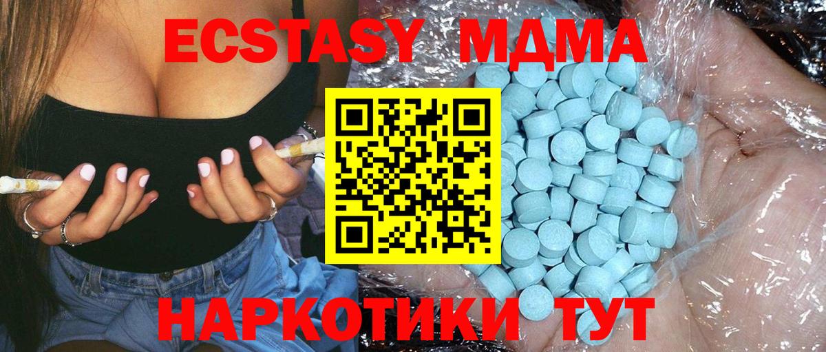 МЕФ кристаллы  Кокаин  Каменск-Уральский  ГАШИШ  Бошки Шишки  Вход с VPN 