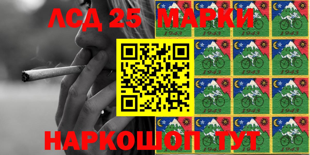 Марки 25I-NBOMe  Марки 25I-NBOMe 1,8мг  Вход с VPN  Каменск-Уральский 